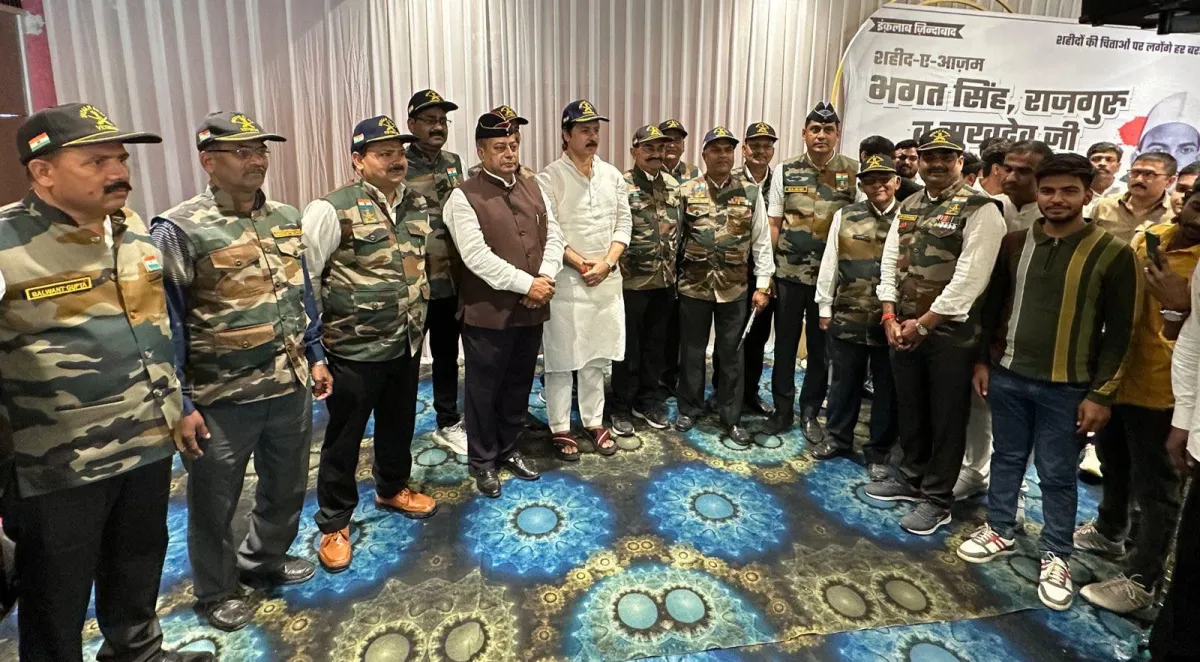 Rashtravadi Naujavan Sabha Trust Website