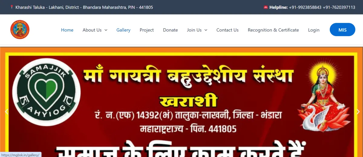 Maa Gayatri Bahuuddeshiya Sanstha – NGO Website Development